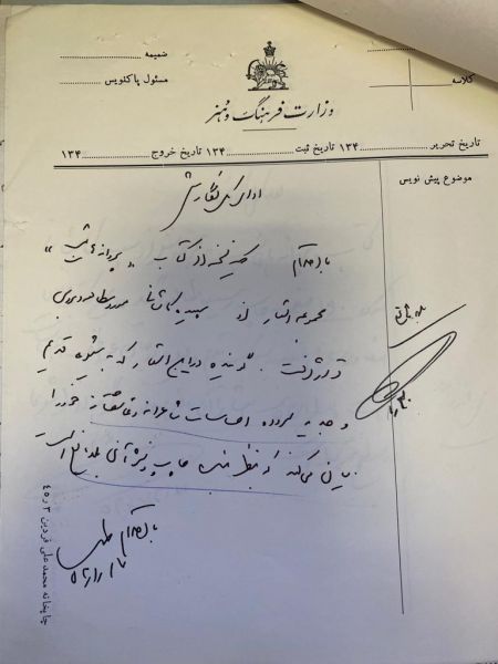 پرونده:سپیده کاشانی- کتاب پروانه های شب (5).jpg