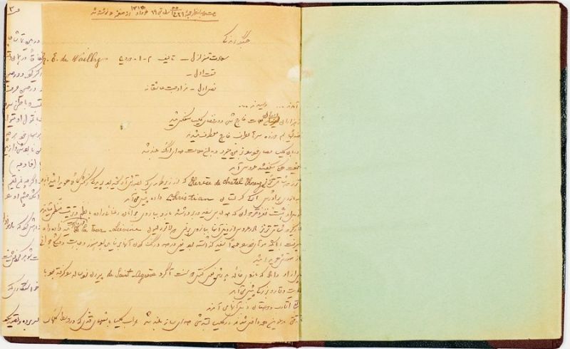پرونده:ترجمه کتابی از م.ا. دوویلی- نیرعظمی 1-حاجب.jpg