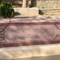 تصویر بندانگشتی از نسخهٔ مورخ ‏۲۹ ژوئیهٔ ۲۰۲۳، ساعت ۱۱:۵۲