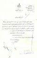 تصویر بندانگشتی از نسخهٔ مورخ ‏۶ فوریهٔ ۲۰۲۳، ساعت ۱۳:۴۷